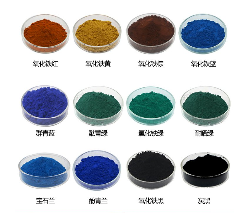 氧化铁颜料