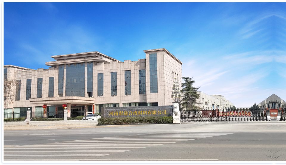 彩色沥青色粉生产厂家